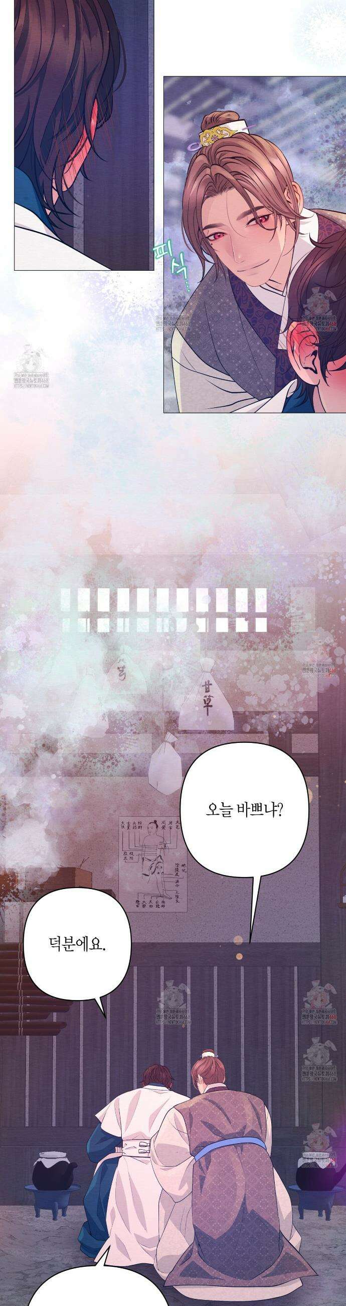 열락의 덫 46화 30