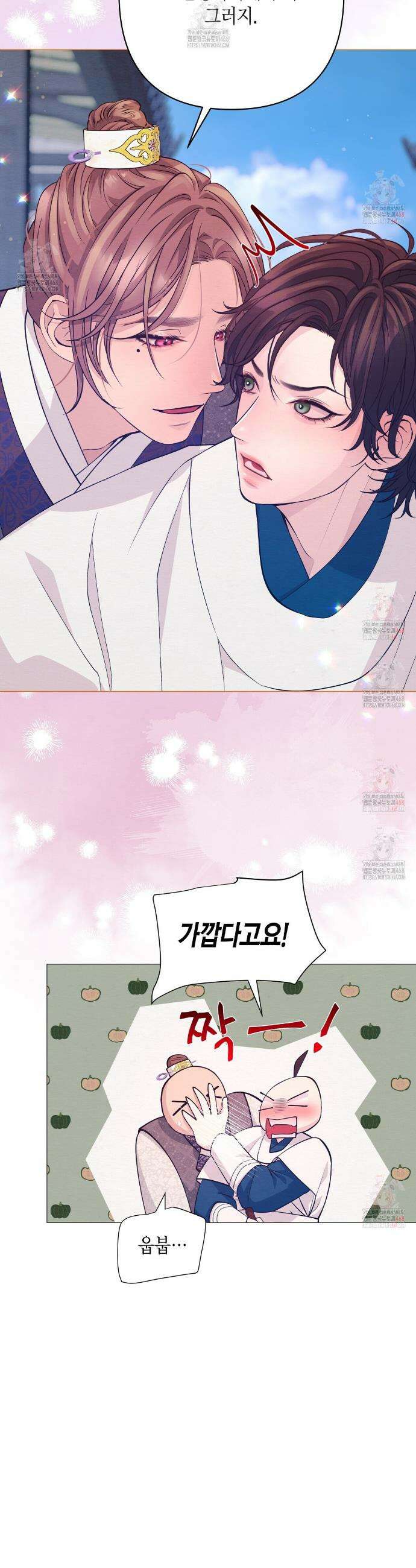 열락의 덫 46화 34