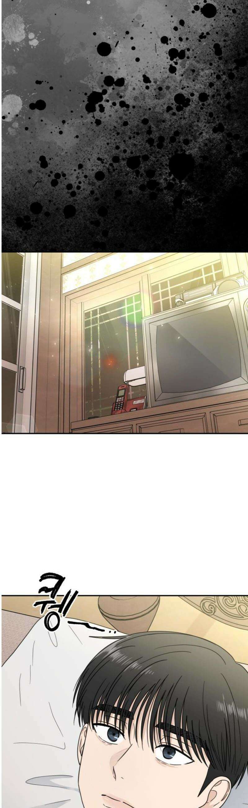 첫눈에 반한 건 아니지만 37화 3