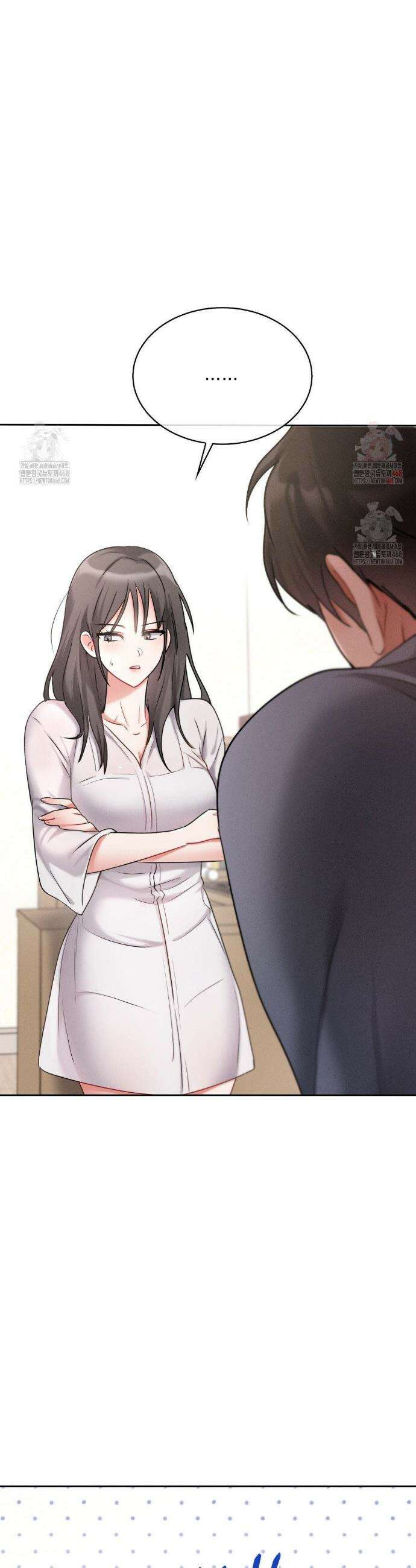동생친구동생 3화 6
