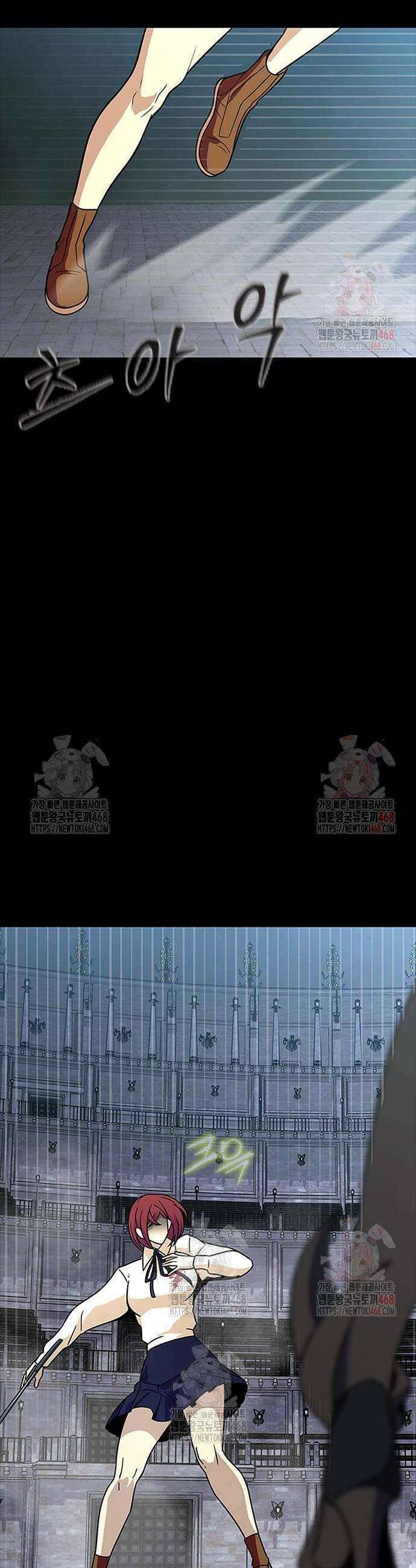 강철을 먹는 플레이어 79화 19