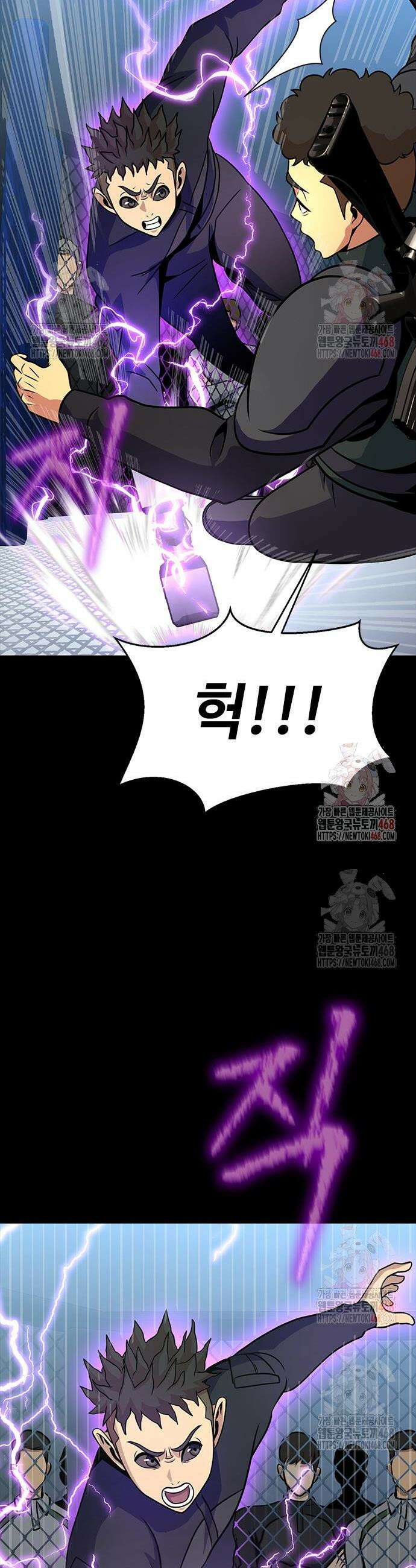 강철을 먹는 플레이어 79화 27