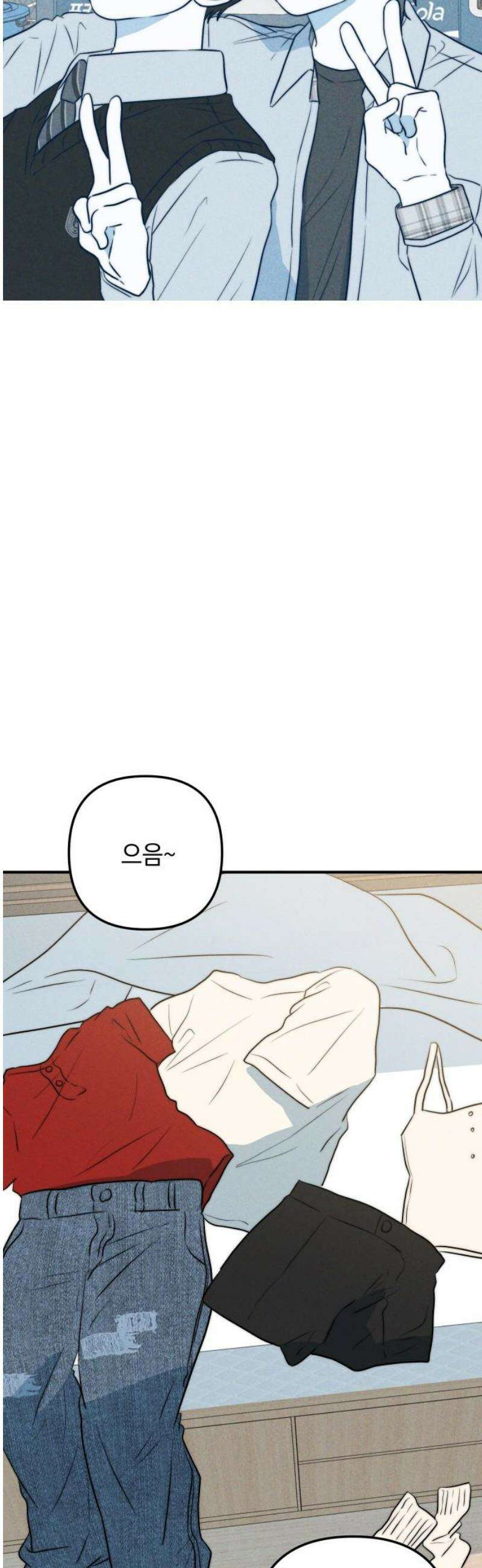 내가 싫어하는 남자친구 30화 5