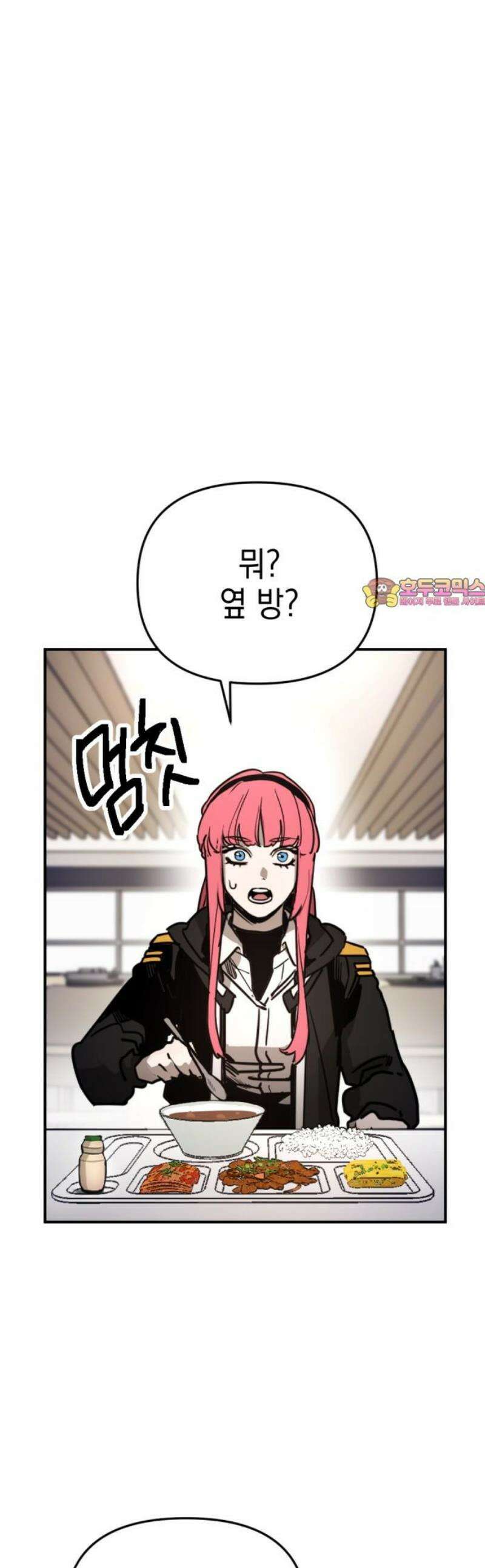 미로 인 메모리 30． 대전(1) 1