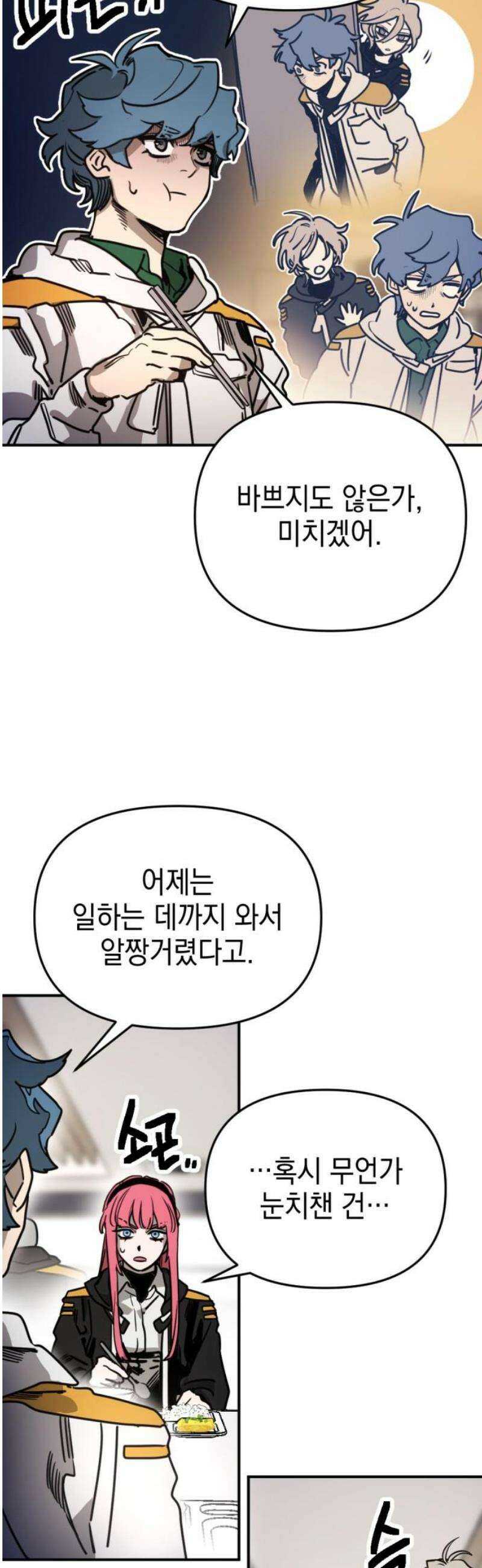 미로 인 메모리 30． 대전(1) 3