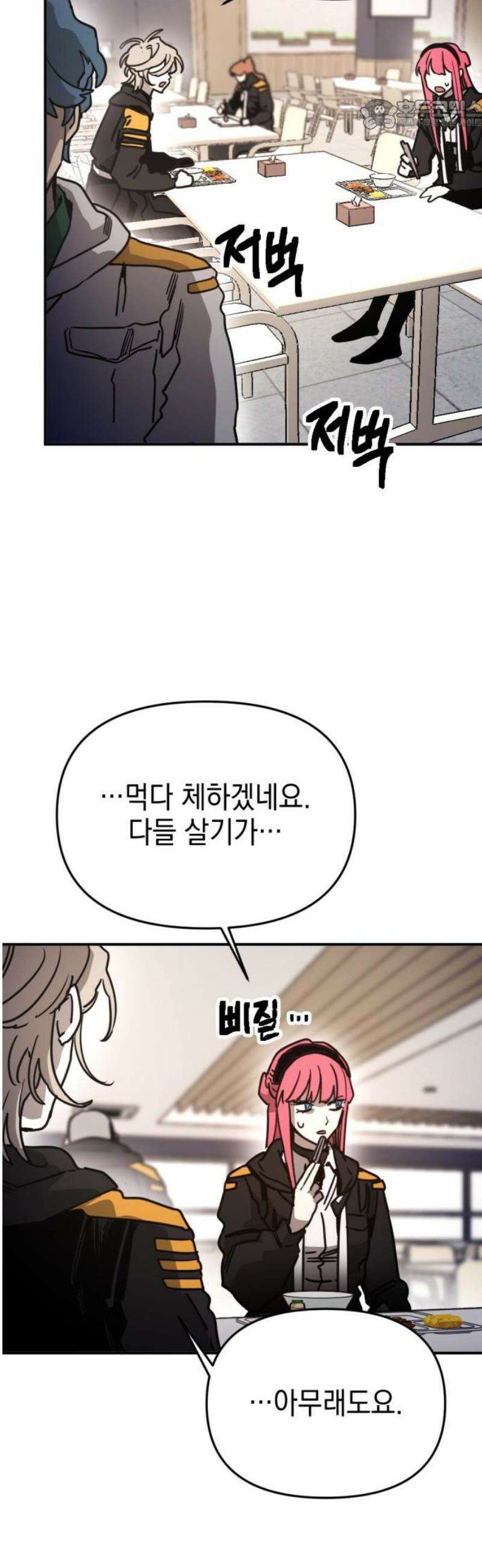 미로 인 메모리 30． 대전(1) 22