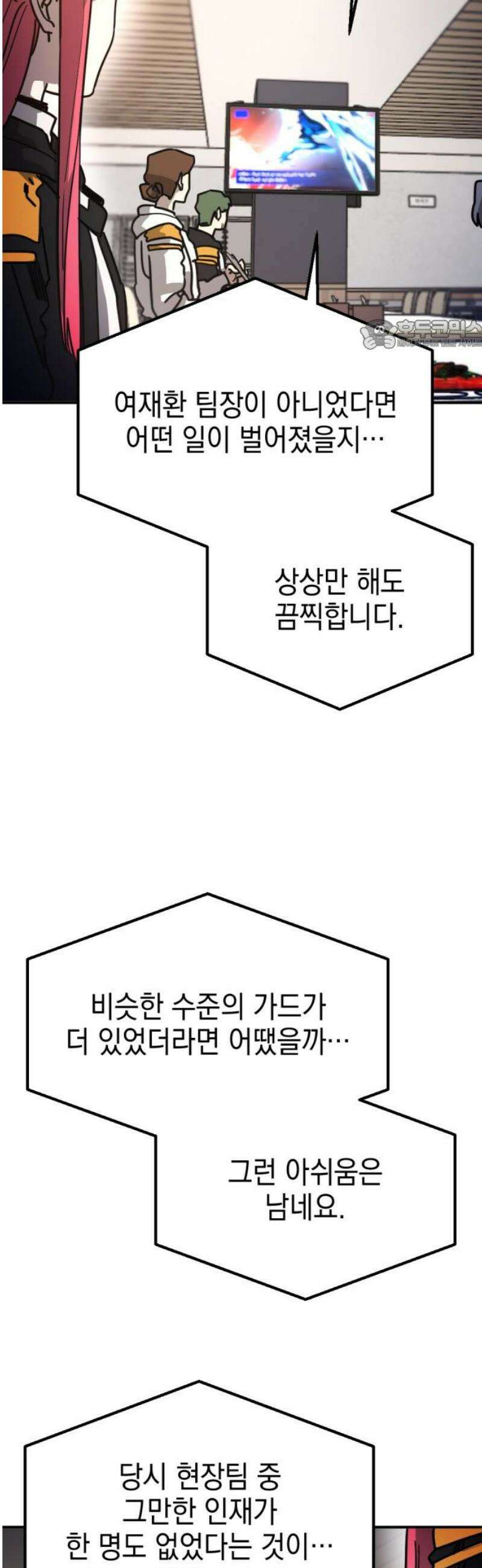 미로 인 메모리 30． 대전(1) 24