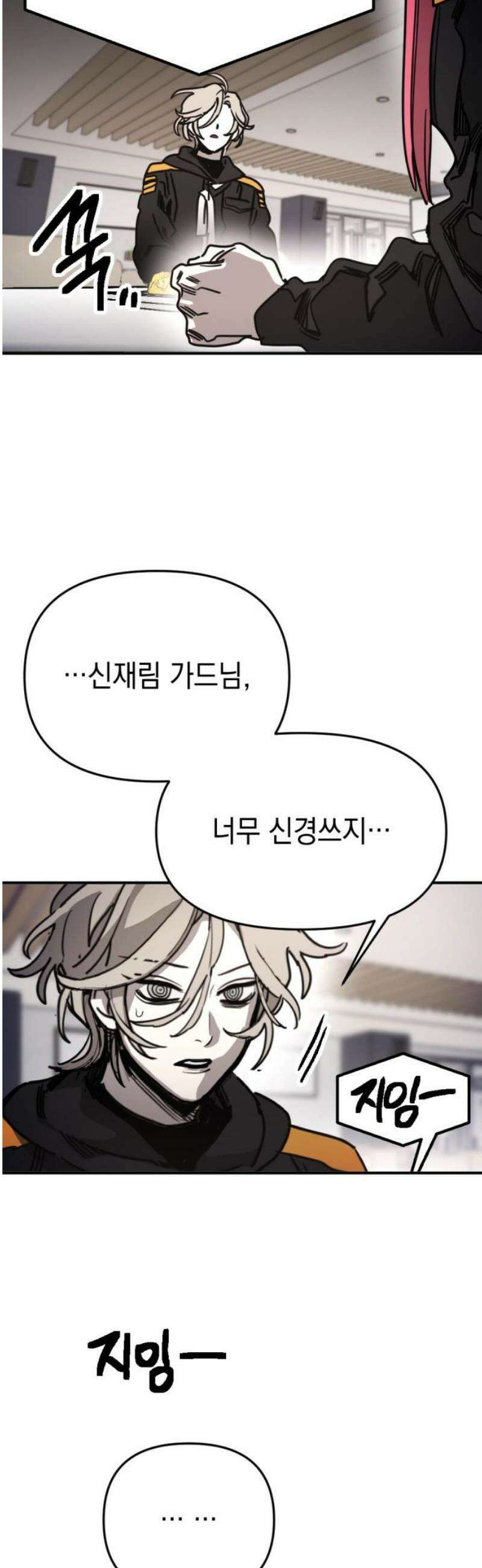 미로 인 메모리 30． 대전(1) 25