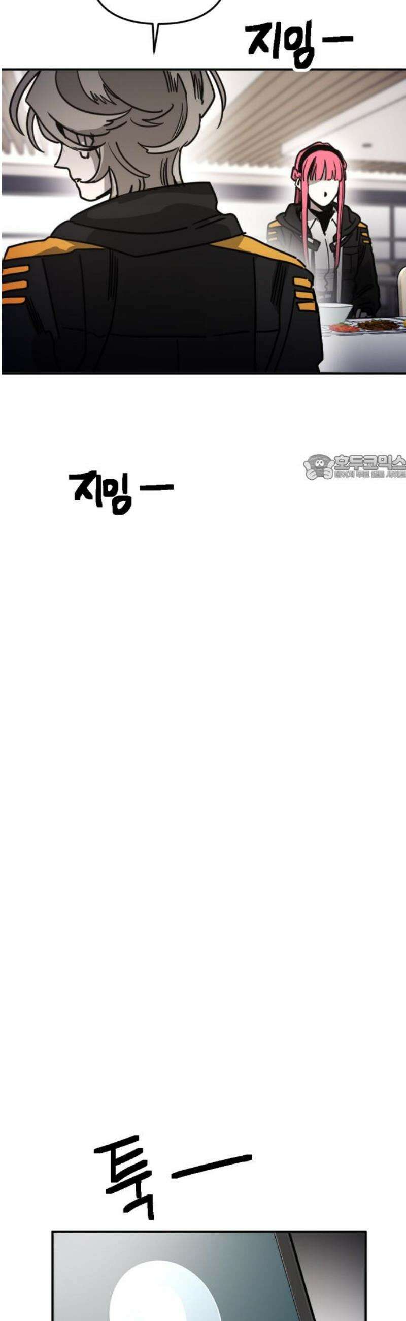 미로 인 메모리 30． 대전(1) 26