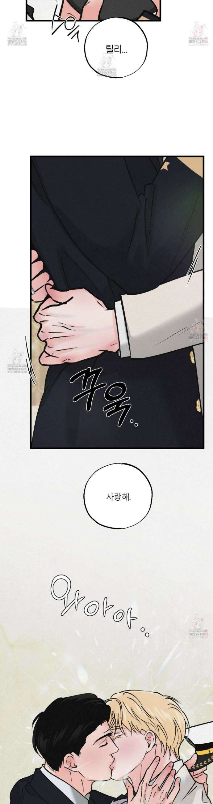 골든 페어(Golden Pair) 50화 5