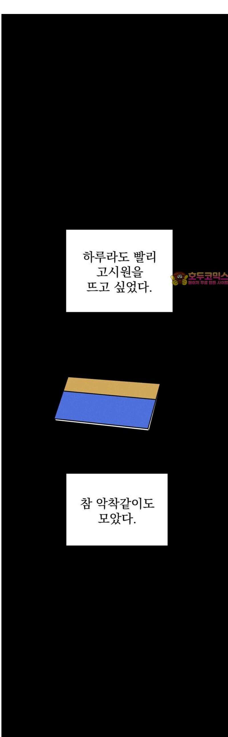 티라노 노경수 10크아앙 1