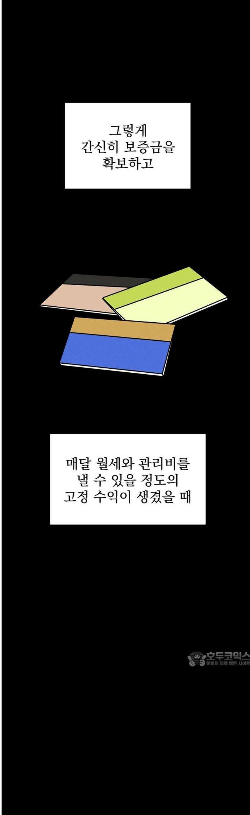 티라노 노경수 10크아앙 2