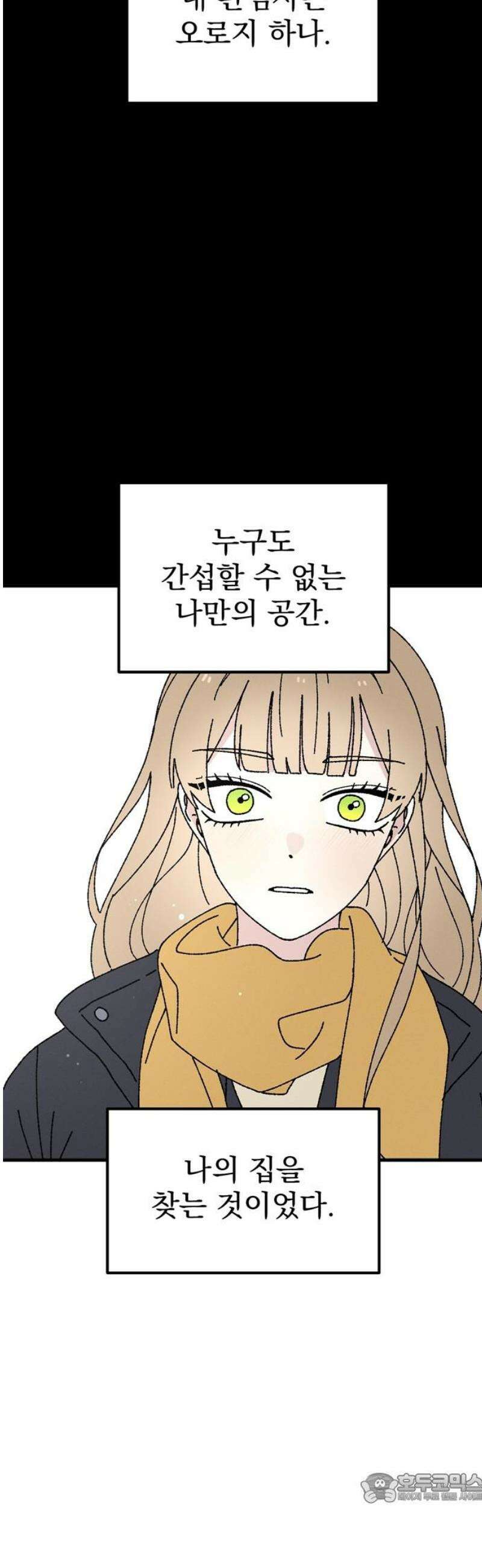 티라노 노경수 10크아앙 4
