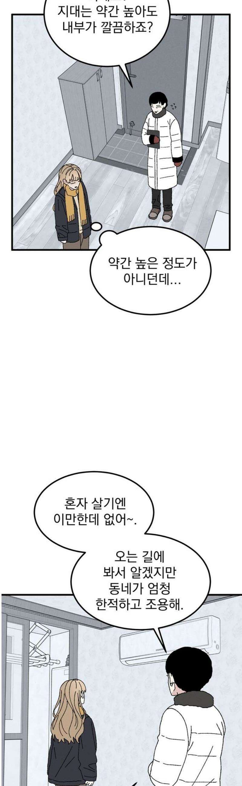 티라노 노경수 10크아앙 6