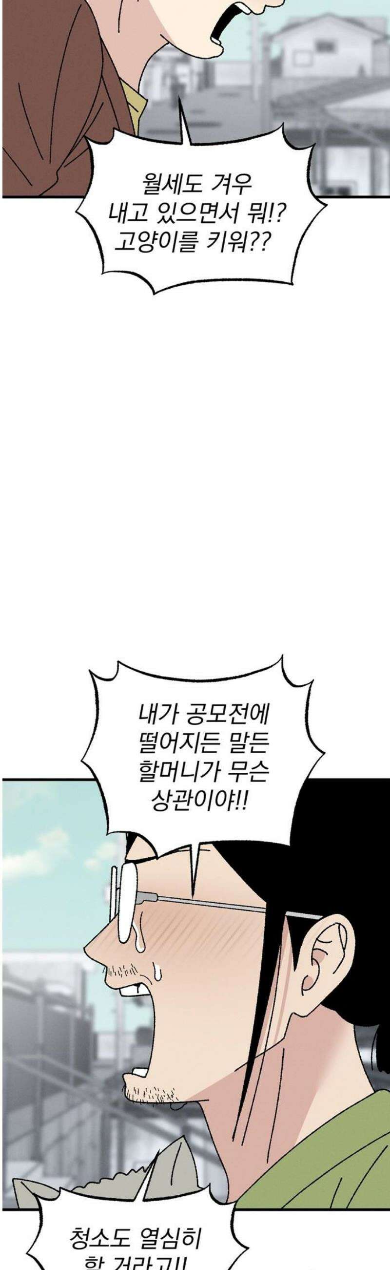 티라노 노경수 10크아앙 10
