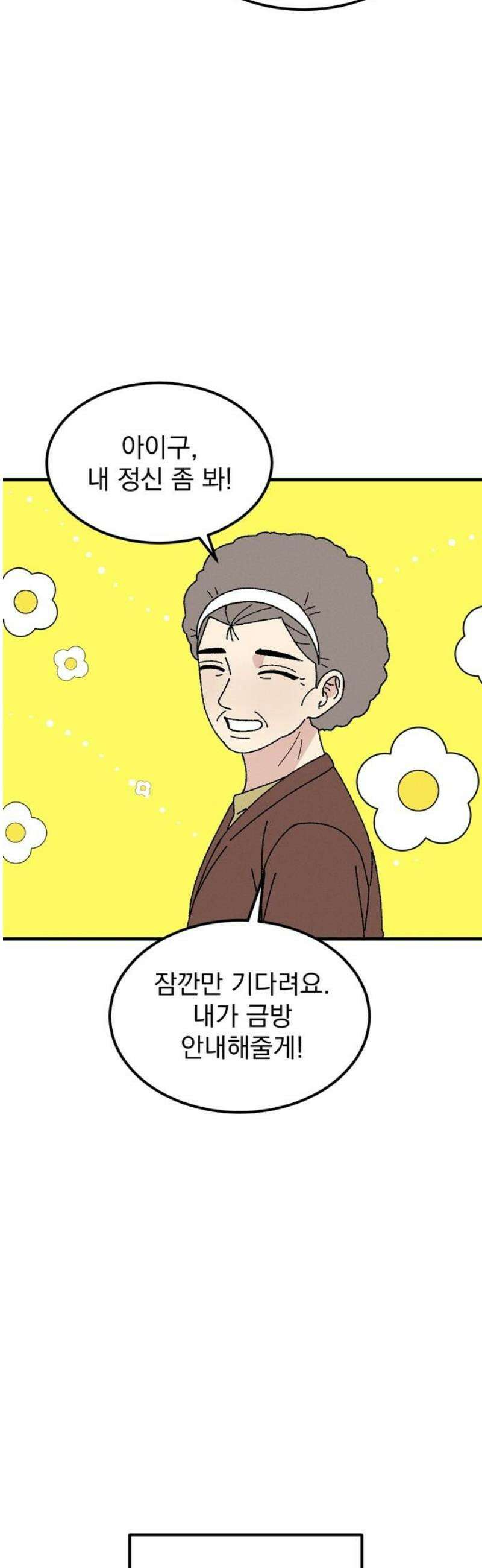 티라노 노경수 10크아앙 12