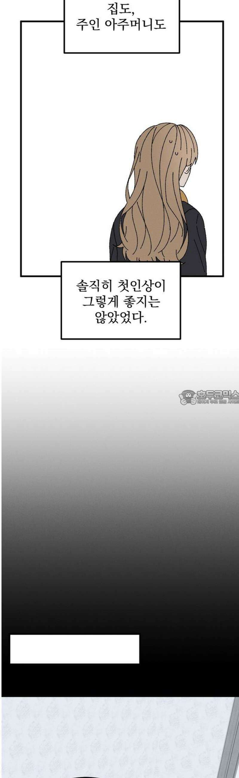 티라노 노경수 10크아앙 13