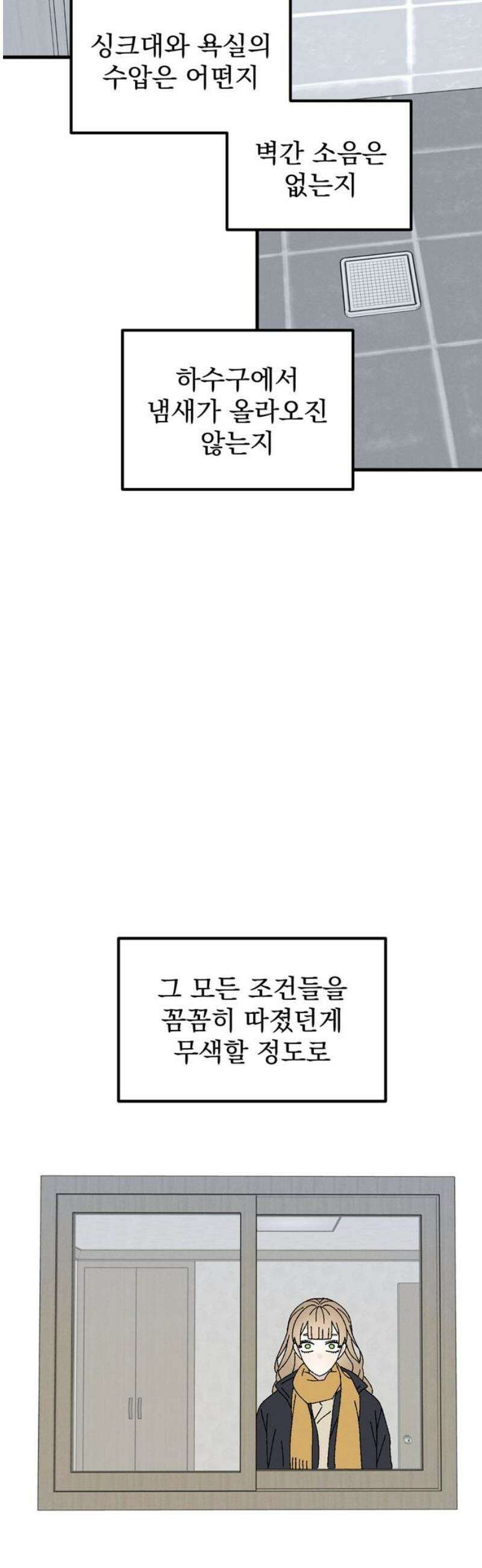 티라노 노경수 10크아앙 18
