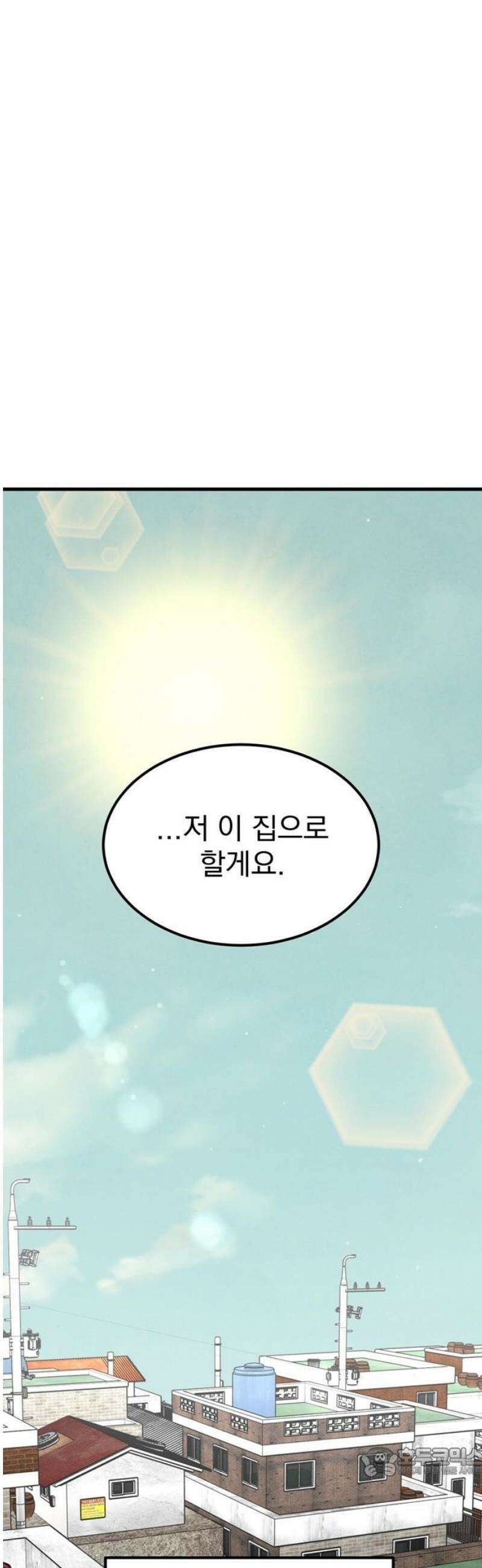티라노 노경수 10크아앙 19