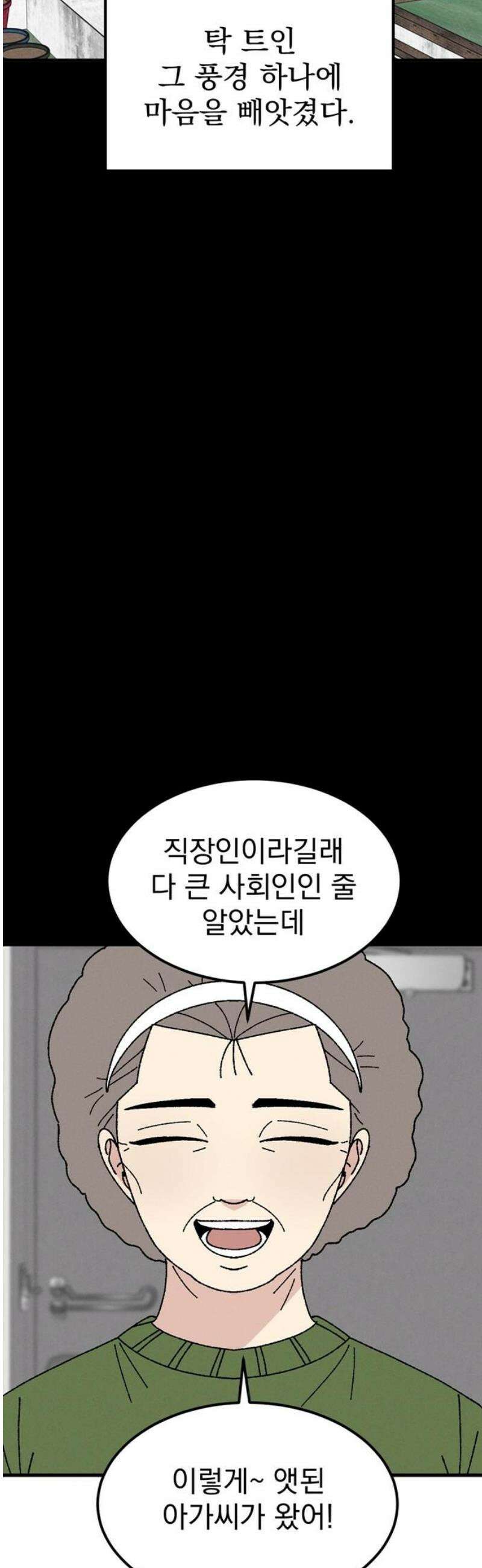 티라노 노경수 10크아앙 20
