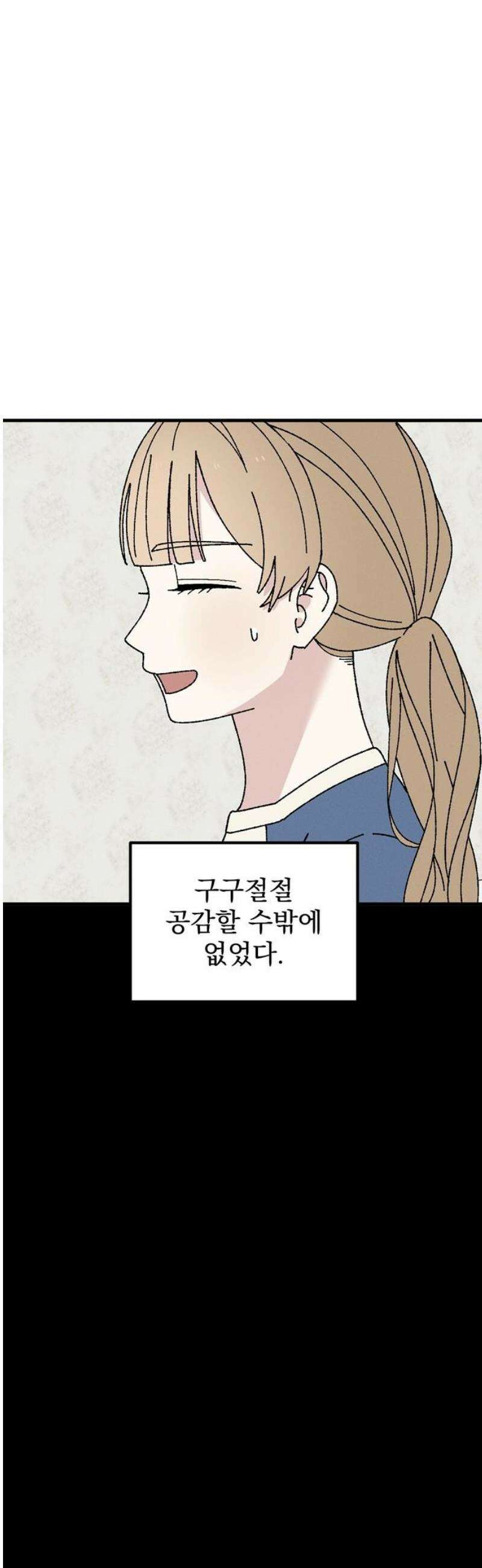 티라노 노경수 10크아앙 27