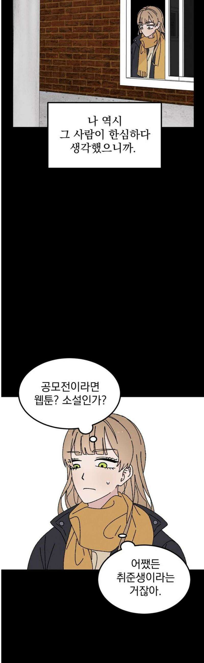 티라노 노경수 10크아앙 29