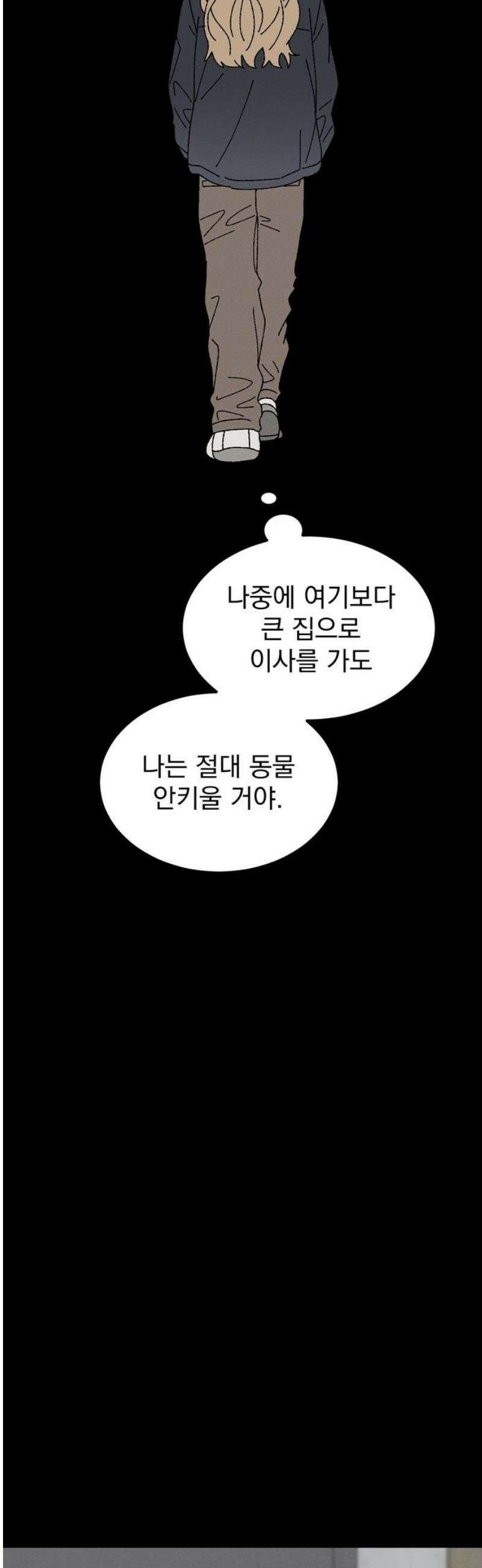 티라노 노경수 10크아앙 31