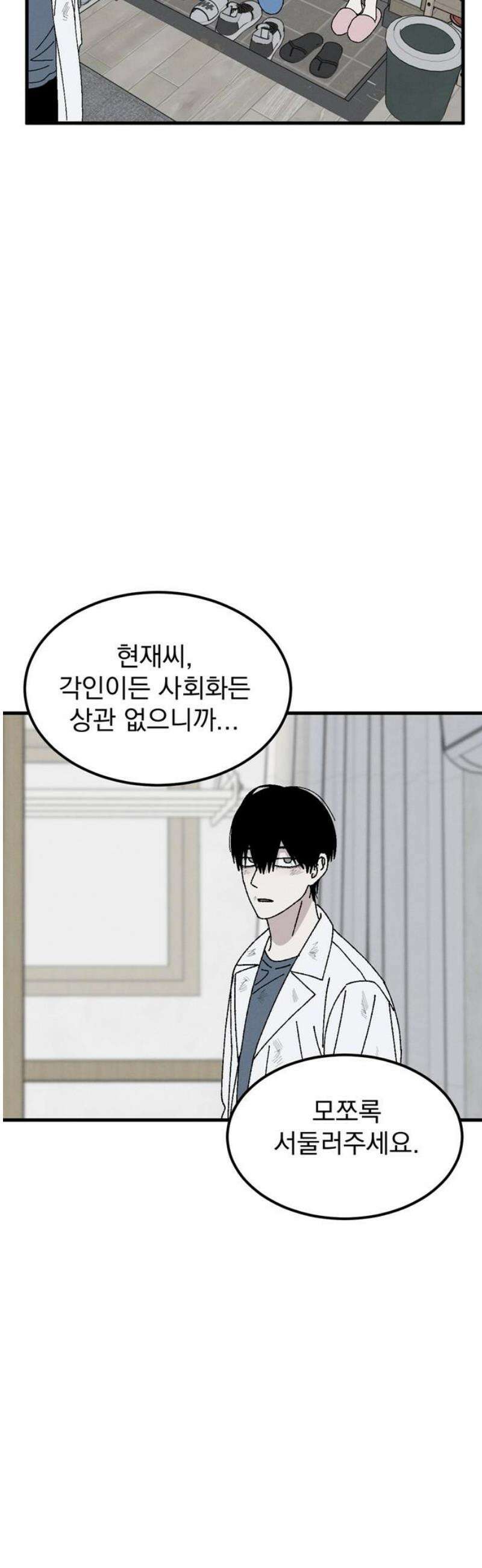 티라노 노경수 10크아앙 33