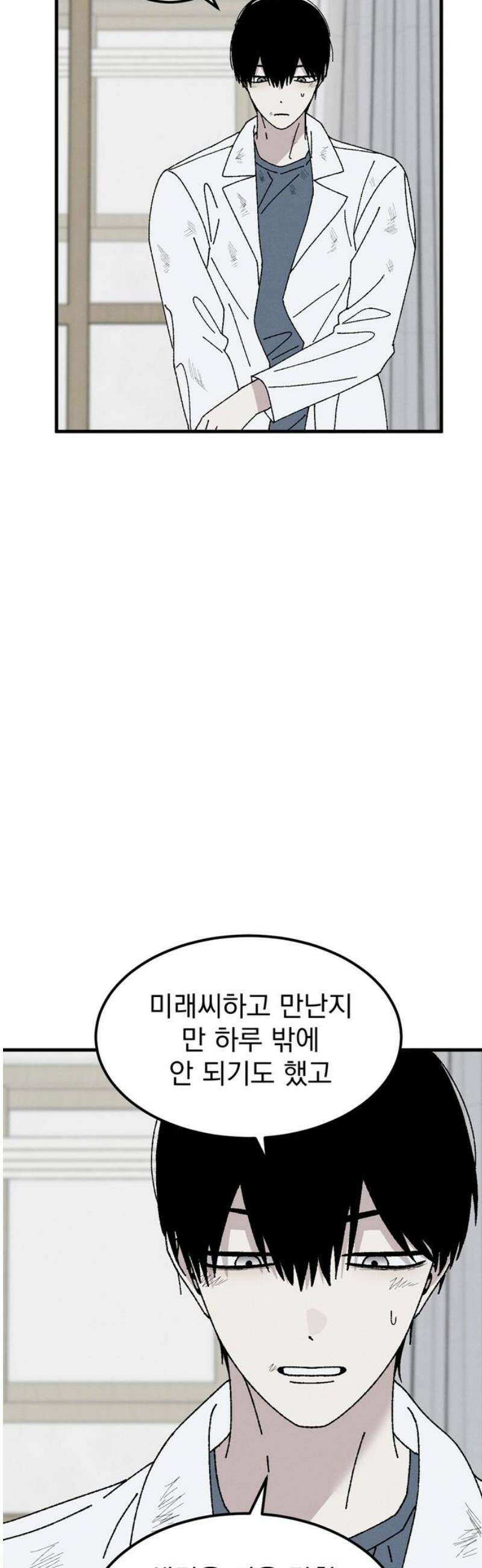 티라노 노경수 10크아앙 35