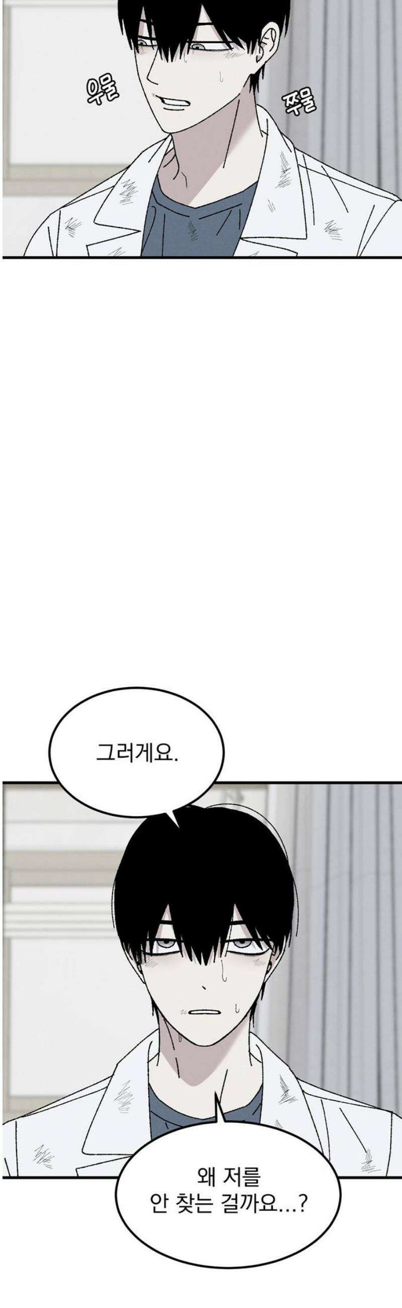 티라노 노경수 10크아앙 38
