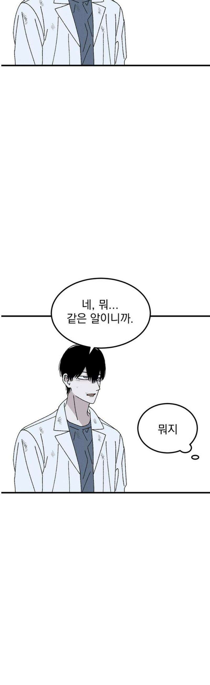 티라노 노경수 10크아앙 42