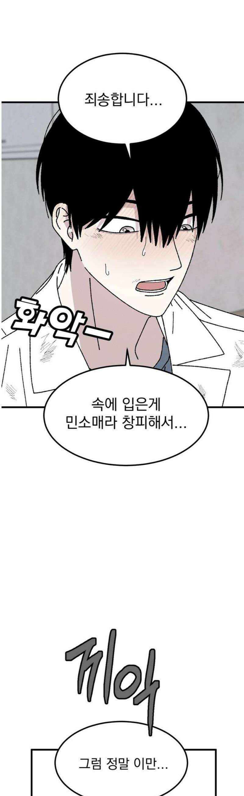 티라노 노경수 10크아앙 46