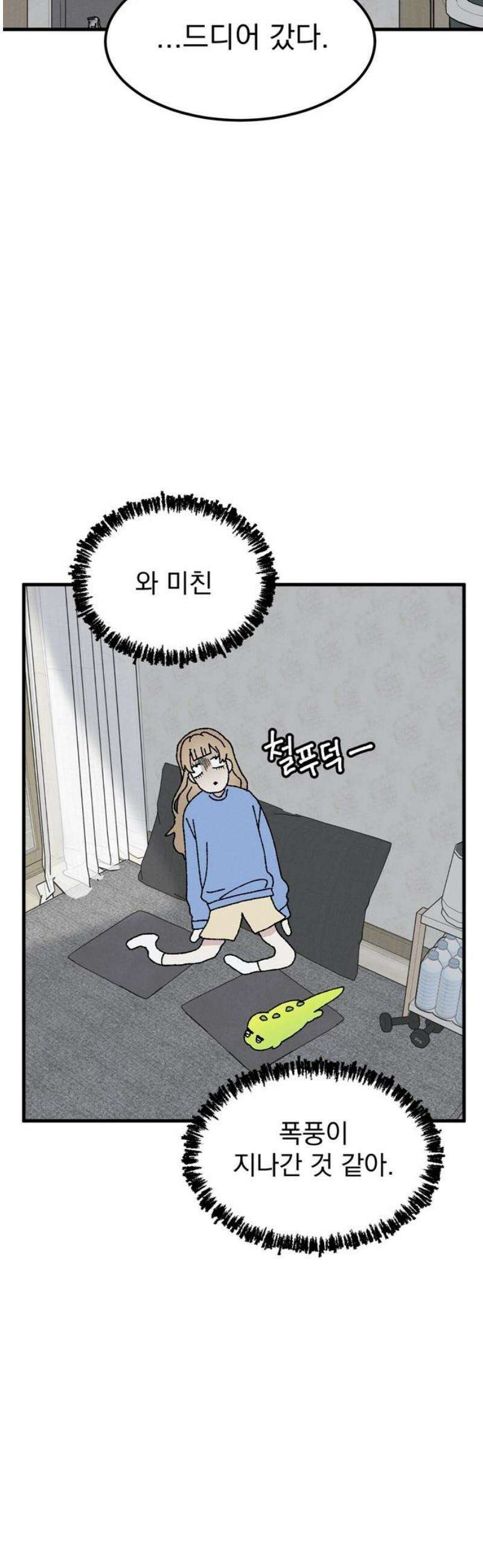 티라노 노경수 10크아앙 48