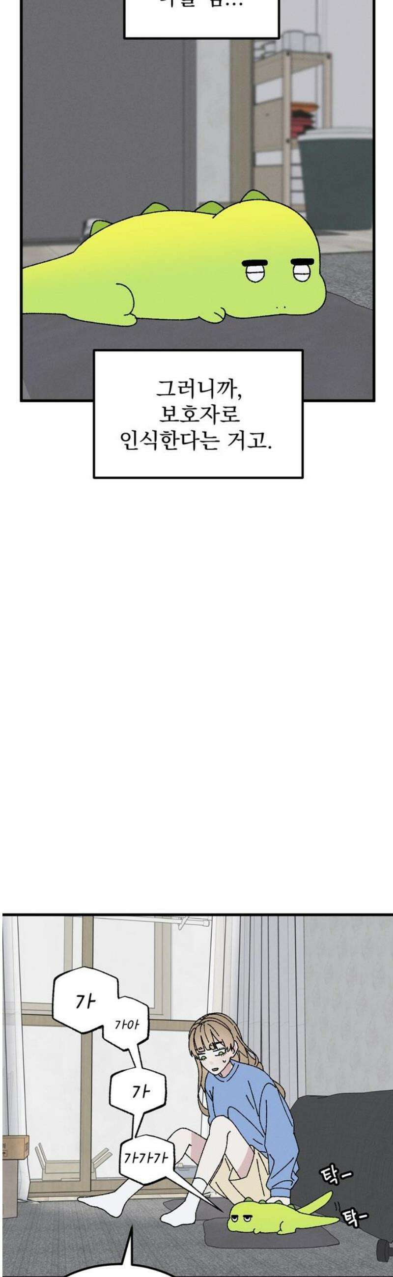 티라노 노경수 10크아앙 50