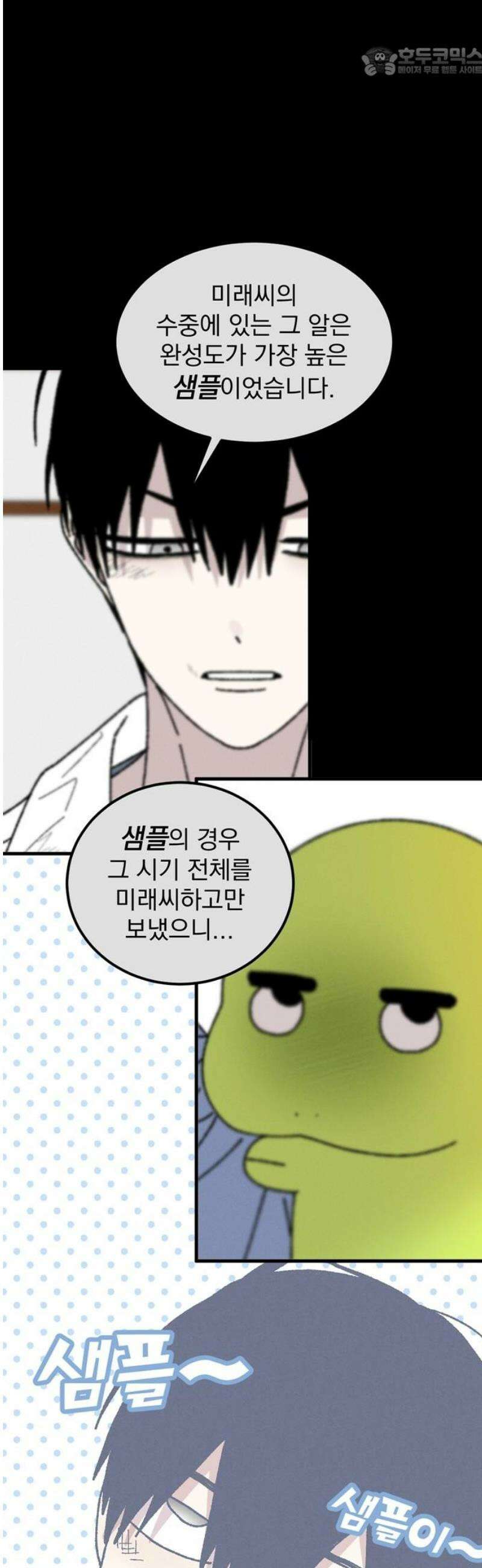 티라노 노경수 10크아앙 52