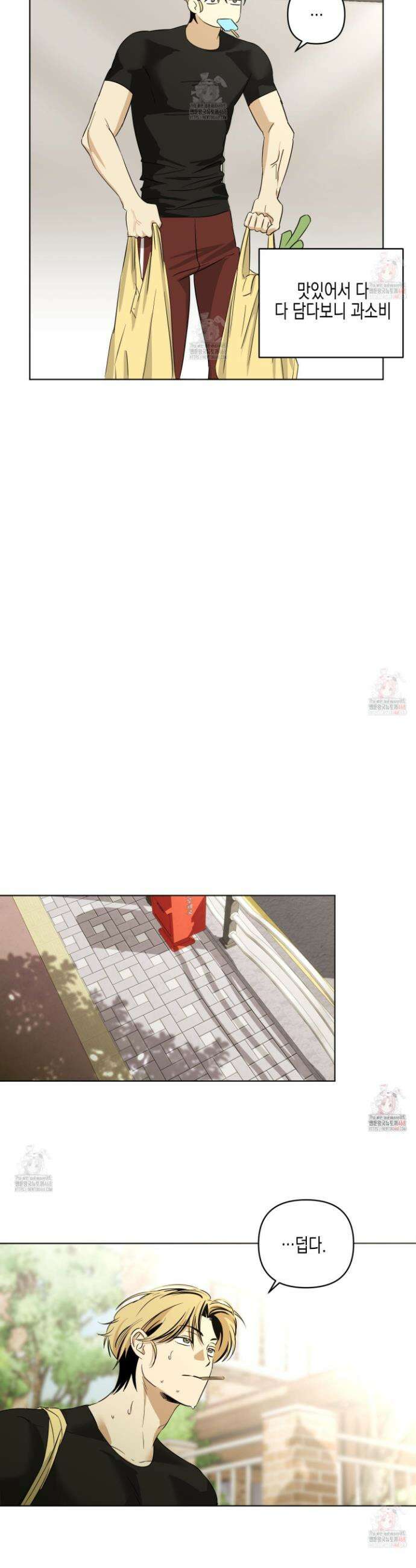 일렉기타와 넥타이 8화 17