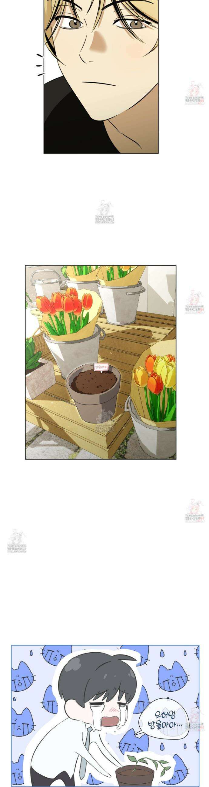 일렉기타와 넥타이 8화 29