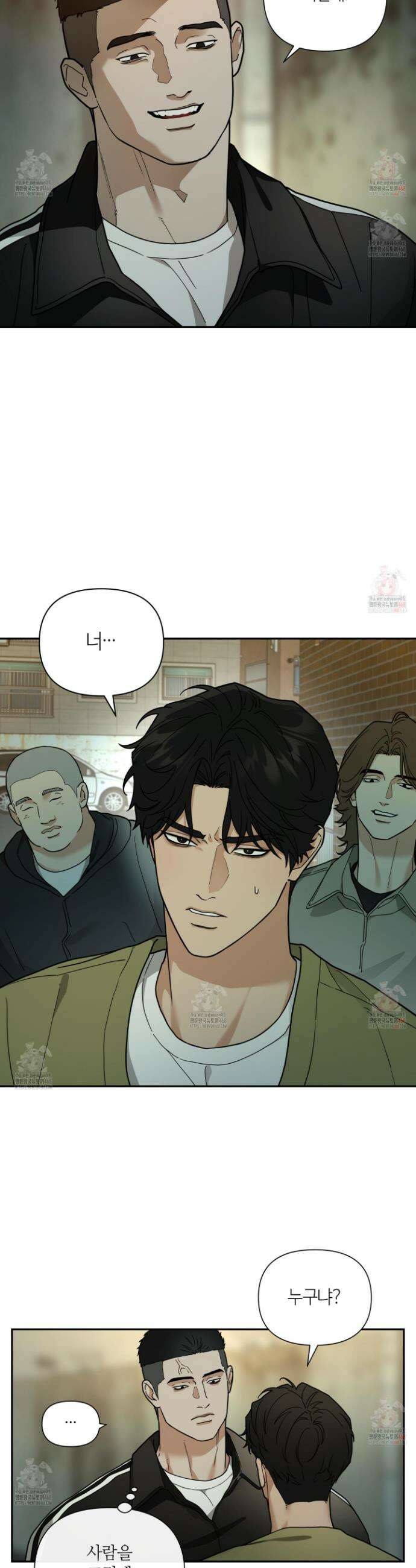 역지사지 20화 3