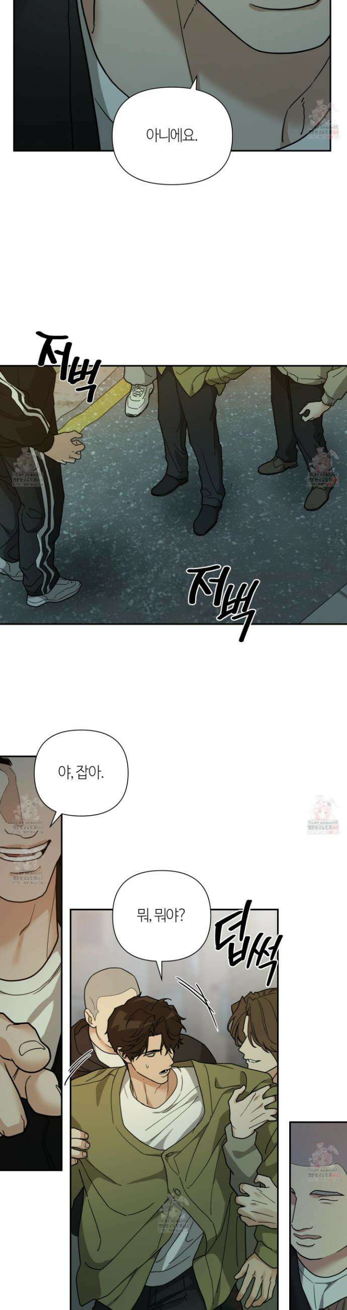 역지사지 20화 7