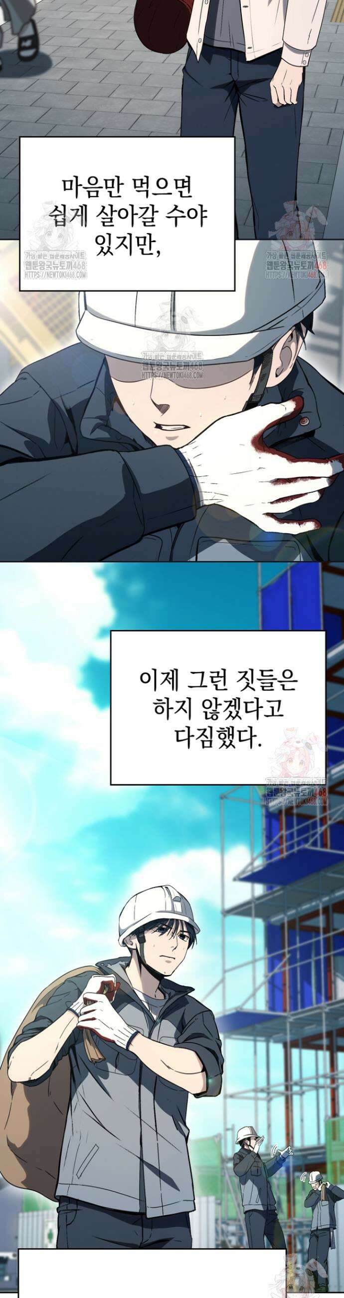 천의 얼굴 9화 2