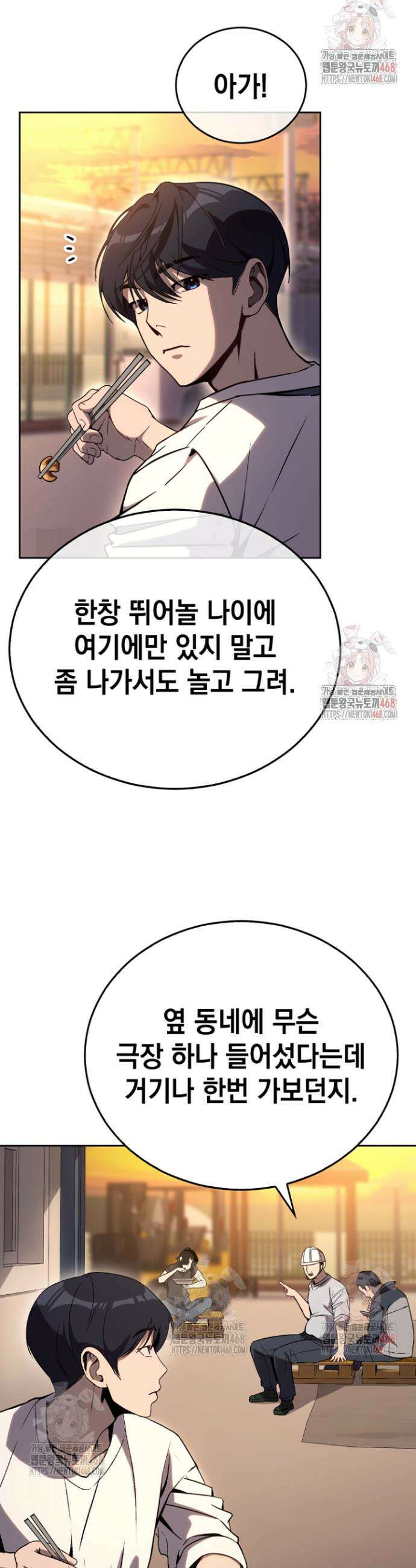 천의 얼굴 9화 5