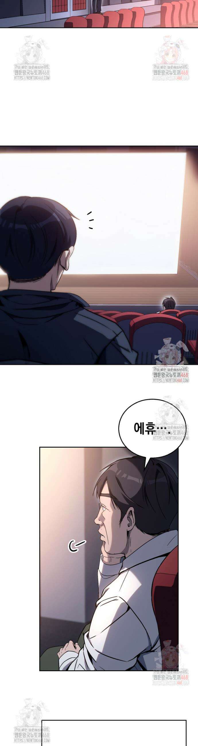 천의 얼굴 9화 9