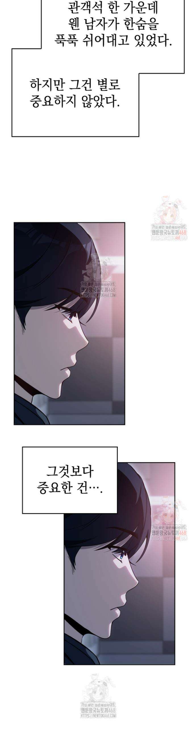 천의 얼굴 9화 10