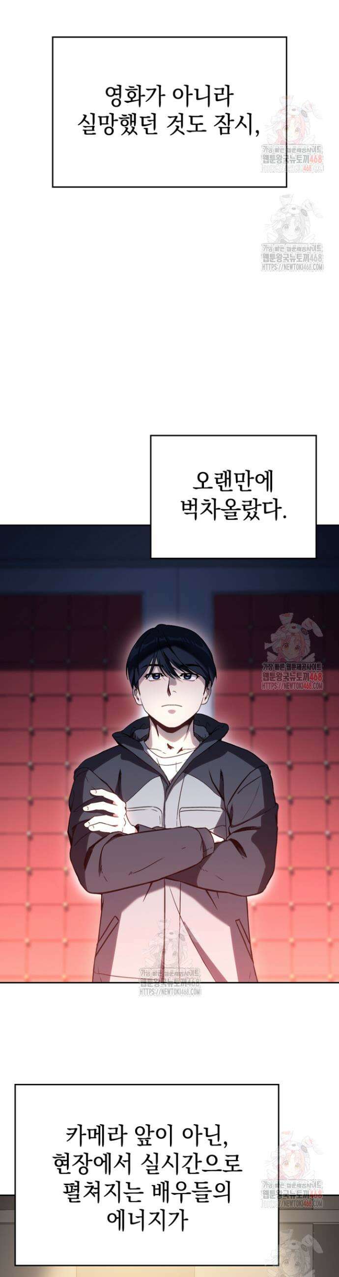천의 얼굴 9화 11