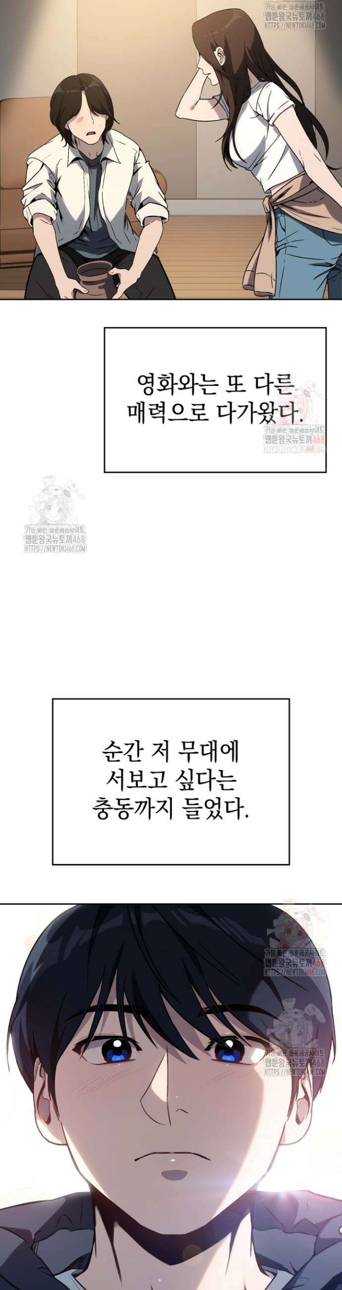 천의 얼굴 9화 12