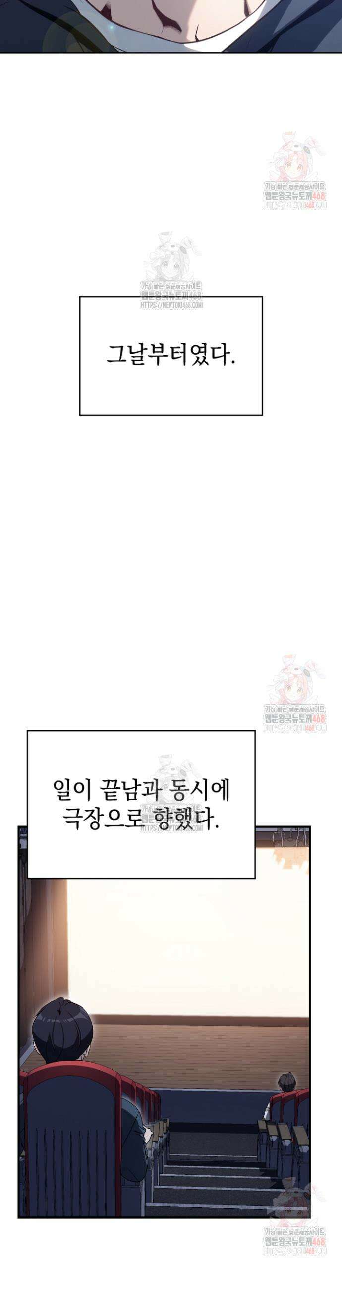 천의 얼굴 9화 13
