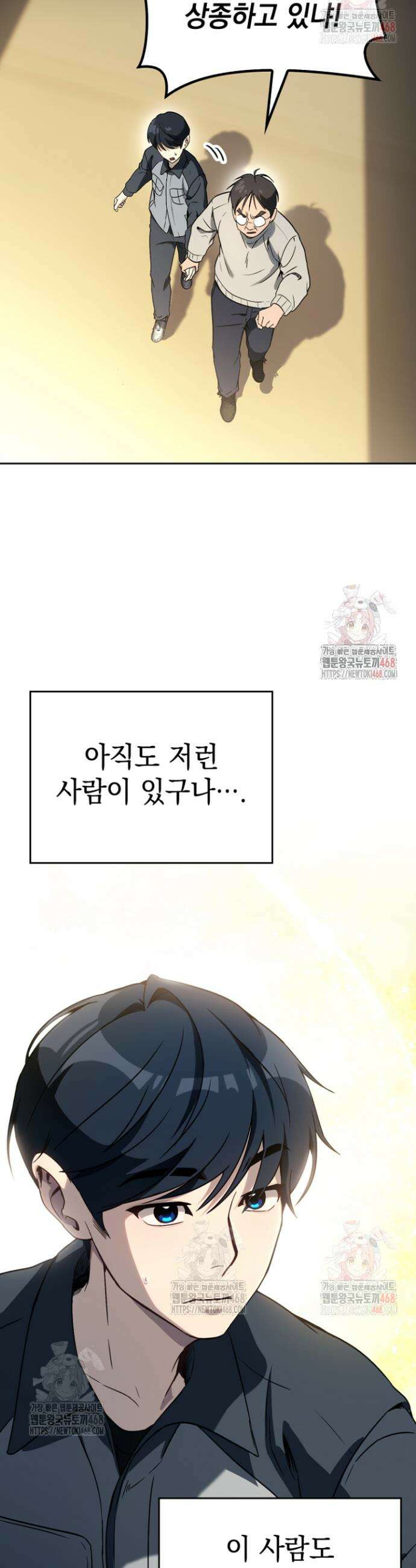 천의 얼굴 9화 18