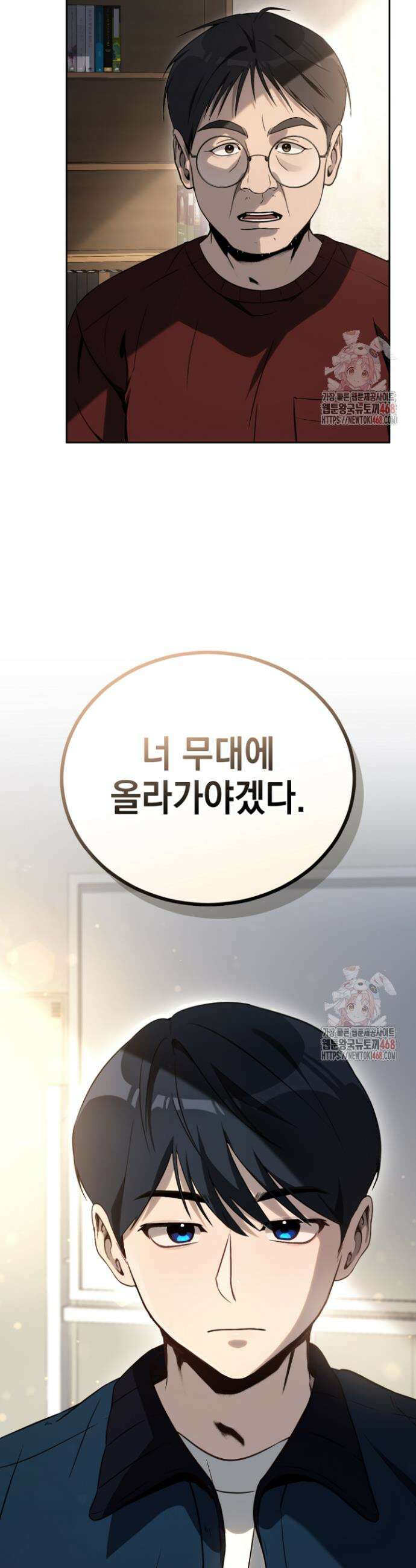 천의 얼굴 9화 21