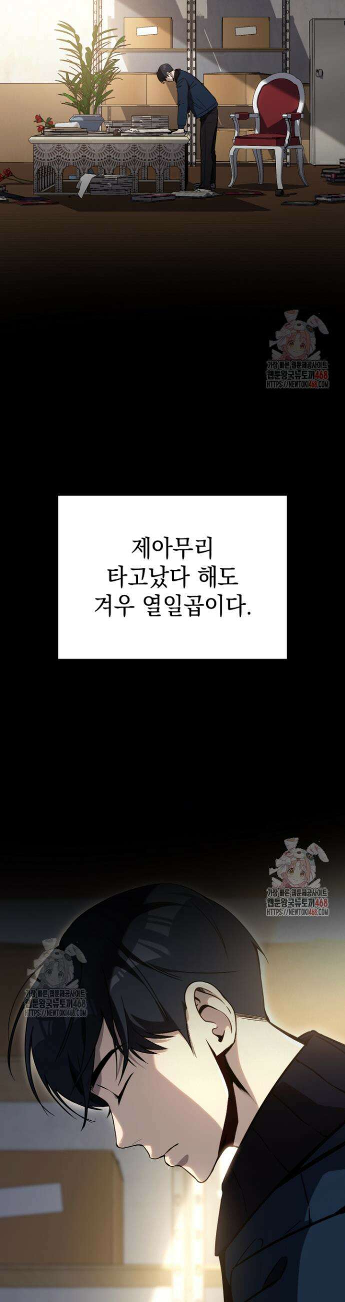 천의 얼굴 9화 23