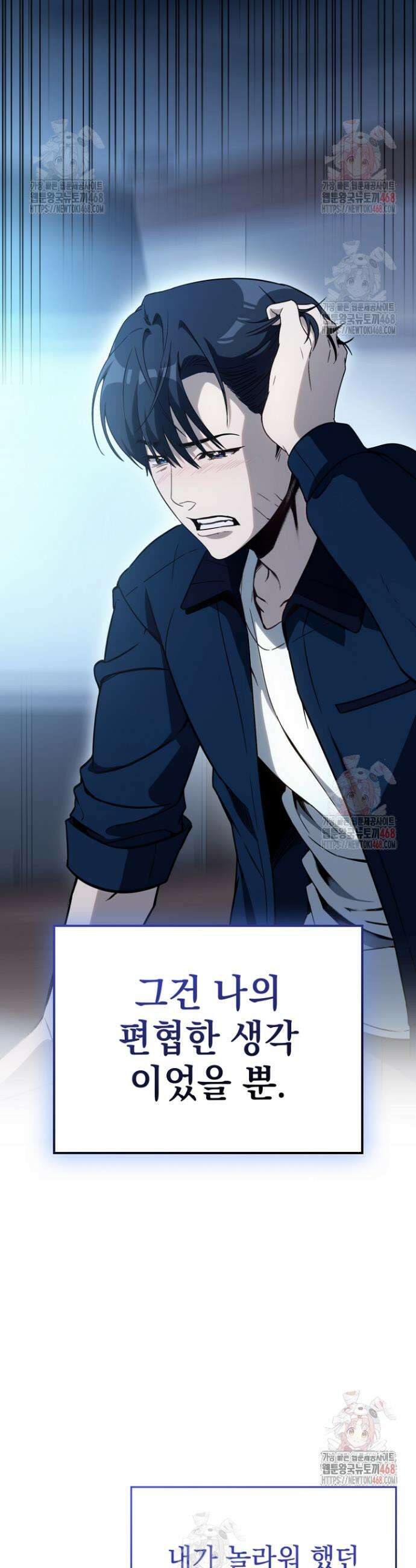 천의 얼굴 9화 26